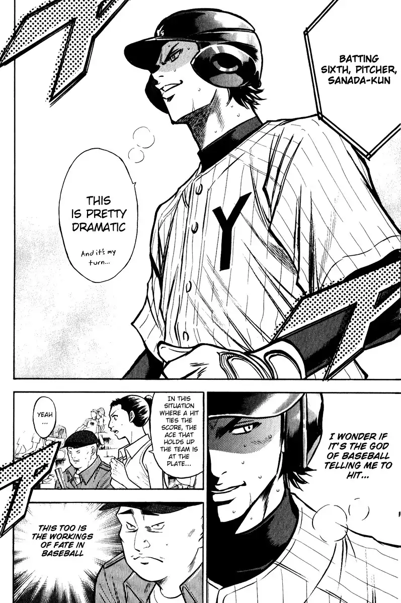 Diamond no Ace Chapter 113 23